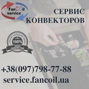 Чистка конвекторов